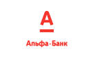 Банк Альфа-Банк в Богородске (Нижегородская обл.)